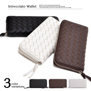 財布 ウォレット イントレチャート 長財布 Intrecciato Wallet ユニセックス 男女兼用 メンズ レディース