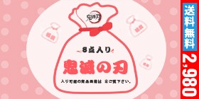 あつまれ どうぶつの森 たぬきち 抱き枕 同人グッズ 小物 キャラクター 