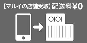 デシグアル（Desigual）/APOLOJV デニムフラワープリント キャミソール