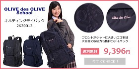 通学リュック 大容量 Logos ロゴス リュックサック 高校生 中学生 男子 女子の通販はau Pay マーケット スクール専門店カワトー