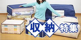 アストロ 収納ケース 羽毛布団用 シングルサイズ ブルー 3個組 除湿 吸湿 防 Amazon.co.jp: アストロ 収納ケース 羽毛布団用 シングルサイズ