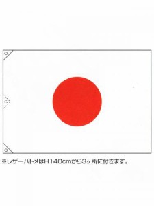 純綿国旗 120本天竺地・ナフトール染 三巾 103×150