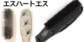 送料無料 メイソンピアソン ポピュラーミックス ダーク・ルビー