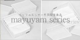 ASTROティッシュカバー アストロ ティッシュケース マグネット入り ホワイト 壁掛け