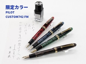 モンブラン万年筆 インク ボトルインク 60ml 3850円の通販はau