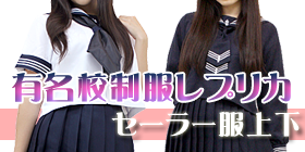 1134A☆MB【送料無料・即納】 金蘭会高等学校 冬服 サイズ：M/BIG 有名校 レプリカ 制服 長袖 セーラー服 上下セット コスプレ 紺  ネイの通販はau PAY マーケット - コスプレ通販のコスモード | au PAY マーケット－通販サイト