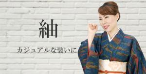 帯締め 正絹 五嶋紐 三分紐 ガラス玉 帯留め ごとうひも 新品和装 小物