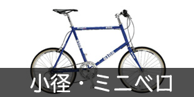 子供用自転車 Norway フィスカ 24インチ 6段変速 サイクルスポット Norway フィスカ 子供自転車 24インチ 6段変速