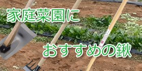 送料無料 WE-750除草バイブレーター充電式(草むしり 草抜き器 草引き器