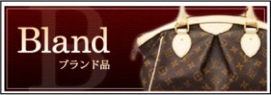 値下げ FUNDACIO K18YG イエローゴールド ブローチ カルセドニー