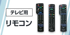 ESST39K7667 パナソニック 本体記載品番 RC1-80 メンズシェーバー ラムダッシュ用 充電器 充電アダプター 新品 純正 交換用 部品  Panasonの通販はau PAY マーケット - セレクトショップ 2CUBE | au PAY マーケット－通販サイト