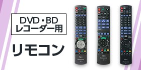 FFV1310625 パナソニック バスルーム 浴室 暖房換気乾燥機用 リモコン