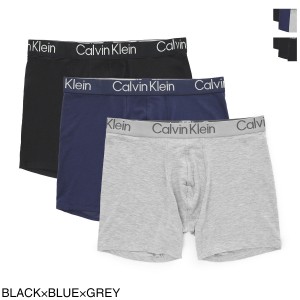 [あす着] カルバンクライン Calvin Klein ボクサーパンツ 3枚セット メンズ ULTRA SOFT MDDERN