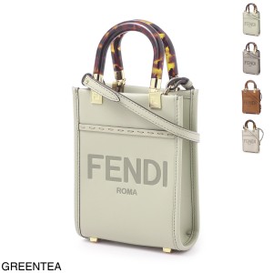 [あす着] フェンディ FENDI トートバッグ 2WAY レディース SUNSHINE SHOPPER SMALL