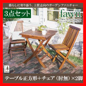 ガーデン テーブル セット 激安の通販 Au Pay マーケット
