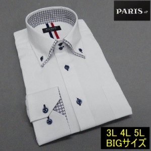 長袖ワイシャツ 白 ドビーストライプ ボタンダウン ドゥエ 二枚衿 PARIS-16e ビッグサイズ 大きいサイズ 3L-5L 形態安定 HKP-BIG-Z05