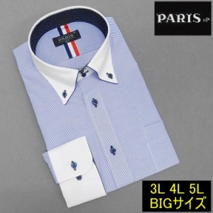 長袖ワイシャツ 白×青紺 ストライプ ドゥエ ボタンダウン クレリック PARIS-16e ビッグサイズ 大きいサイズ 3L-5L 形態安定 HKP-BIG-ZC