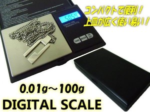 激安!ハードケース付 超精密LEDデジタルスケール/0.01〜100g