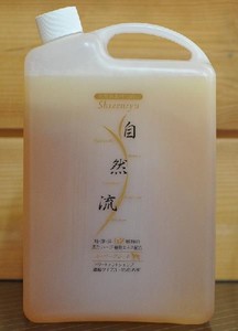 自然流スーパーグレード2000ml