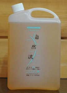 自然流シャンプー白毛用2000ml