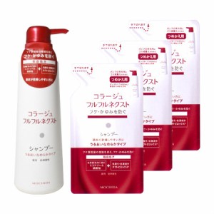 持田ヘルスケア  【医薬部外品】 コラージュフルフル ネクストシャンプー うるおいなめらか　【ポンプ+詰替え3個セット】(4987767624273_