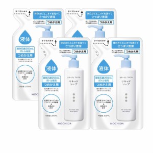 持田製薬  【医薬部外品】コラージュフルフル液体石鹸 （つめかえ用）【4個セット】【メール便】(4987767625935-4）