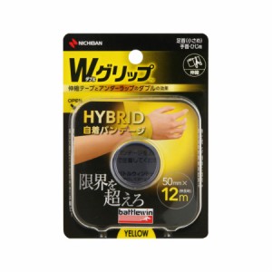 ニチバン  バトルウィン Wグリップ HYBRID 自着バンデージ 足首(小さめ)・手首・ひじ用 黄 50mm×12m(4987167087548)