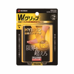 ニチバン  バトルウィン Wグリップ HYBRID 自着バンデージ 足首(大きめ)・ふともも・ふくらはぎ用 黄 75mm×12m(4987167087500)