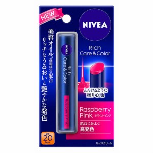 ニベア リッチケア&カラーリップ ラズベリーピンク 2g 【2個セット】【メール便】(4901301355560-2)