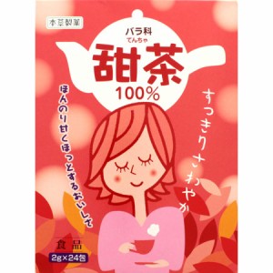 本草 甜茶(4987334713737)