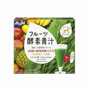 アサヒグループ食品  フルーツ酵素青汁 30袋 【7個セット】【お取り寄せ】(4946842638994-7)