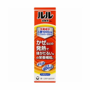 第一三共ヘルスケア ルル滋養液 30mL［指定医薬部外品］(4987107623553)