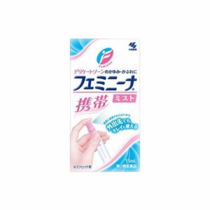 【第2類医薬品】フェミニーナミスト 携帯用 15mL　【2個セット】(4987072029831-2)