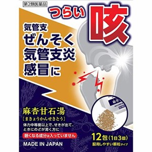 【第2類医薬品】 JPS漢方顆粒‐48号 12包 【メール便】(4987438074826)