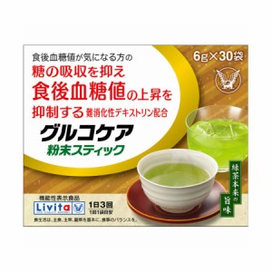 大正製薬 グルコケア 粉末スティック 180g（6g×30袋） 【3個セット】【お取り寄せ】(4987306039124-3)