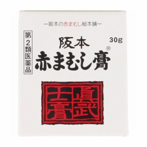 【第2類医薬品】阪本赤まむし膏 30g【お取り寄せ】(4987076450266)