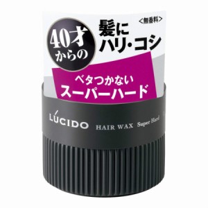 ルシード ヘアワックス スーパーハード 80g(4902806100426)