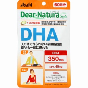 アサヒフードアンドヘルスケア ディアナチュラスタイル DHA 420mg×180粒【2個セット】【メール便】【お取り寄せ】(4946842637256-2)