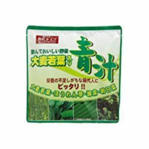 大麦若葉入り青汁 3gx30包 ×3個セット 【お取り寄せ】(4937610154402-3)