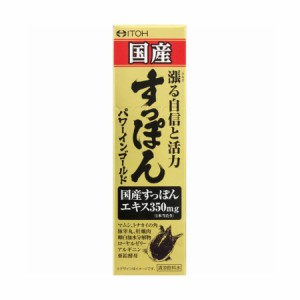 井藤漢方薬 国産すっぽんパワーインゴールド 50mL(4987645498286)