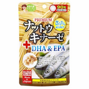 ジャパンギャルズ プレミアムナットウキナーゼ+DHA&EPA 270mg 90粒【2個セット】【お取り寄せ】(4560121431832-2)