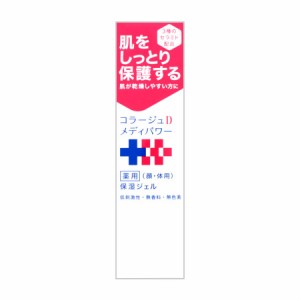 持田ヘルスケア  【医薬部外品】　コラージュ D メディパワー 保湿ジェル 150mL(4987767650012)