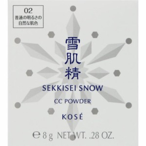 コーセー 雪肌精 スノー ＣＣ パウダー 8g 普通の明るさの自然な肌色02 【メール便】(4971710272819)