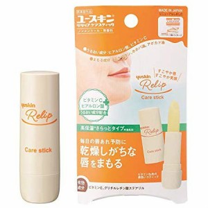 ユースキン製薬 ユースキン リリップケアスティック 3.5g [医薬品部外品] リップクリーム【メール便】(4987353120110)