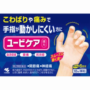 【第2類医薬品】ユービケア 18包【5個セット】(4987072053911-5)