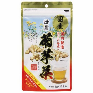 三和通商 国産 焙煎 菊芋茶 3g×15包入(4543268085625)