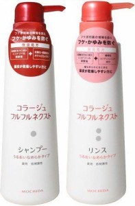 持田ヘルスケア【ペアセット】コラージュフルフル ネクストシャンプー＆リンス うるおいなめらか 各400ml(4987767624273_372)