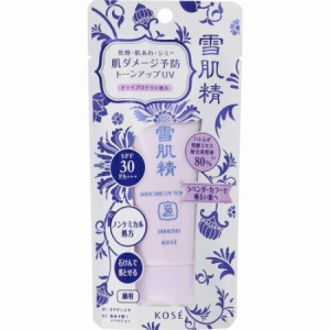 コーセー 雪肌精 スキンケア ＵＶ トーンアップ 35g【メール便】(4971710286052)