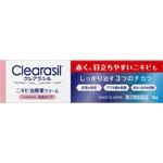 【第2類医薬品】クレアラシル ニキビ治療薬クリーム肌色タイプ 18g(4906156100273)