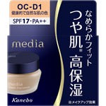 カネボウ メディア クリームファンデーションＮ 25g OC-D1 健康的で自然な肌の色【お取り寄せ】(4973167937792)